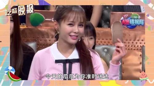 吃瓜主播娱乐圈